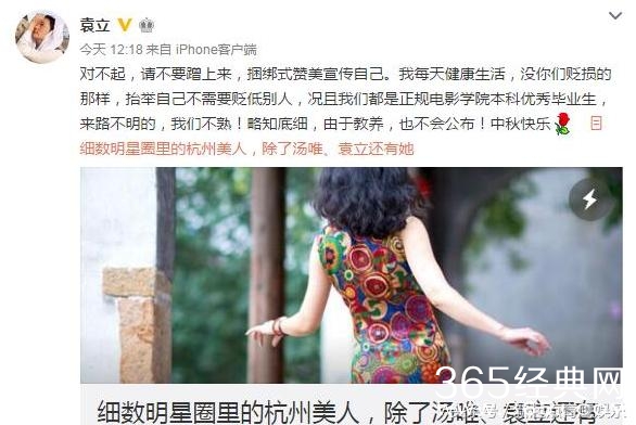 此人有8段情史，勾引张国立，大战李冰冰，娱乐圈十大最烂女星！