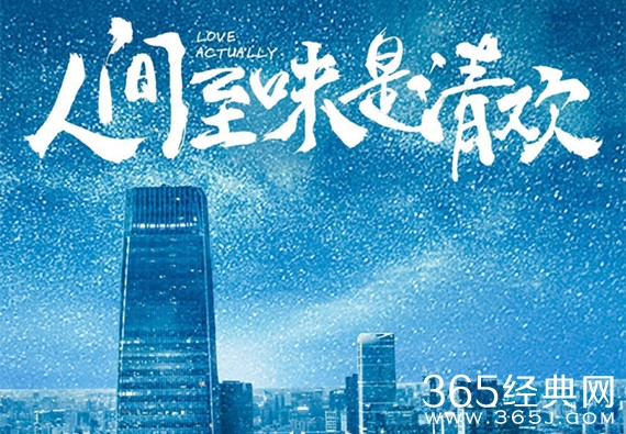 人间至味是清欢在哪可以看 人间至味是清欢在哪播出