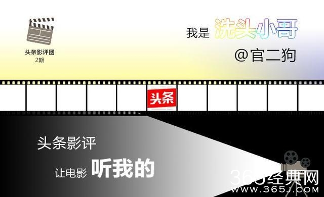 《奇异博士》：对不起，拯救世界的英雄不是我的菜