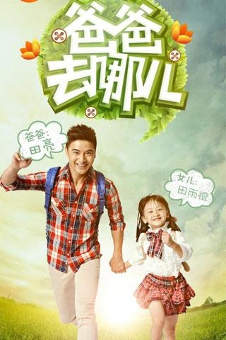 跳水奥运冠军个性太强被开除，退役做演员，娶到娇妻身家上亿