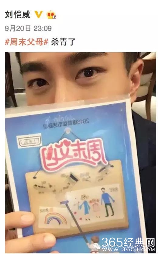 杨幂相信刘恺威，却越来越少人相信威幂恩爱了，为什么？