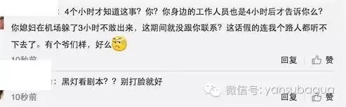 杨幂相信刘恺威，却越来越少人相信威幂恩爱了，为什么？