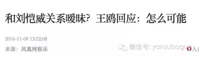 杨幂相信刘恺威，却越来越少人相信威幂恩爱了，为什么？