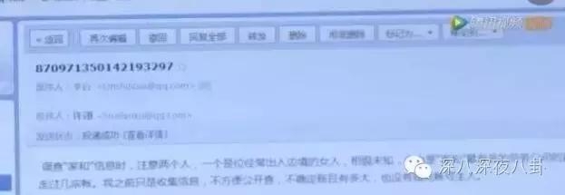 这部剧的警服细节，做到了连官微都来点赞，简直就是普法片嘛