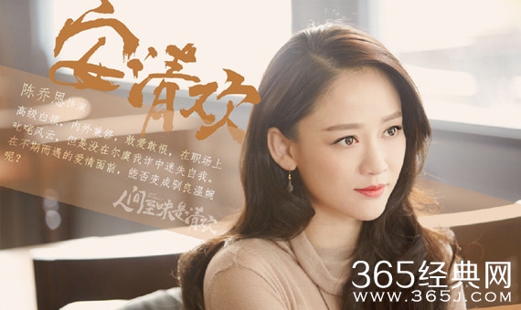 人间至味是清欢在哪可以看 人间至味是清欢在哪播出