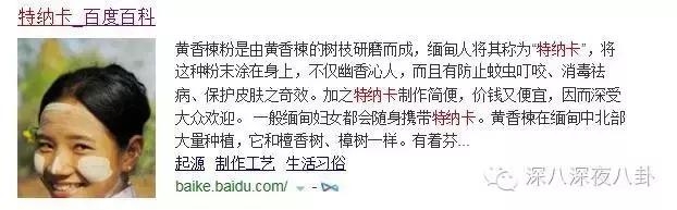 这部剧的警服细节，做到了连官微都来点赞，简直就是普法片嘛