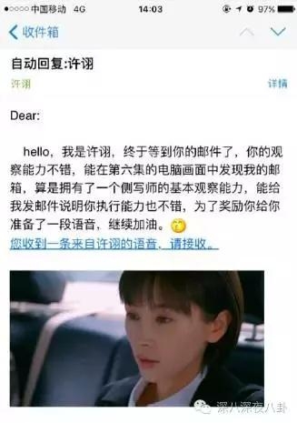 这部剧的警服细节，做到了连官微都来点赞，简直就是普法片嘛