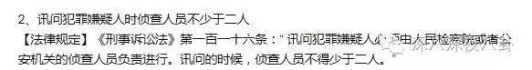 这部剧的警服细节，做到了连官微都来点赞，简直就是普法片嘛