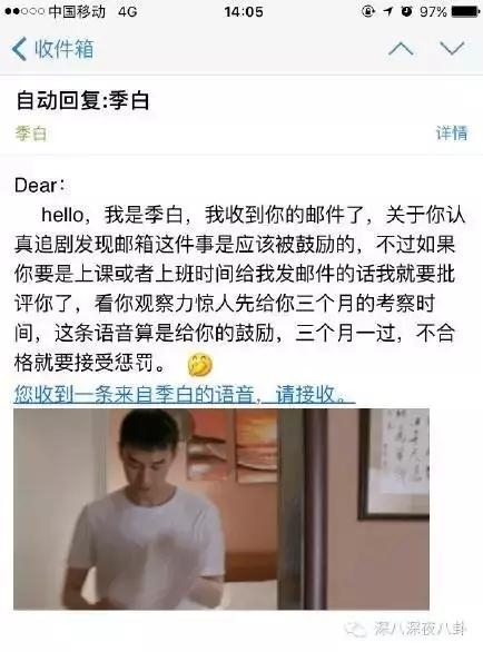 这部剧的警服细节，做到了连官微都来点赞，简直就是普法片嘛