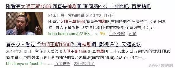 这部国产神剧可进前三，可惜当年因收视率不佳导致续集流失！