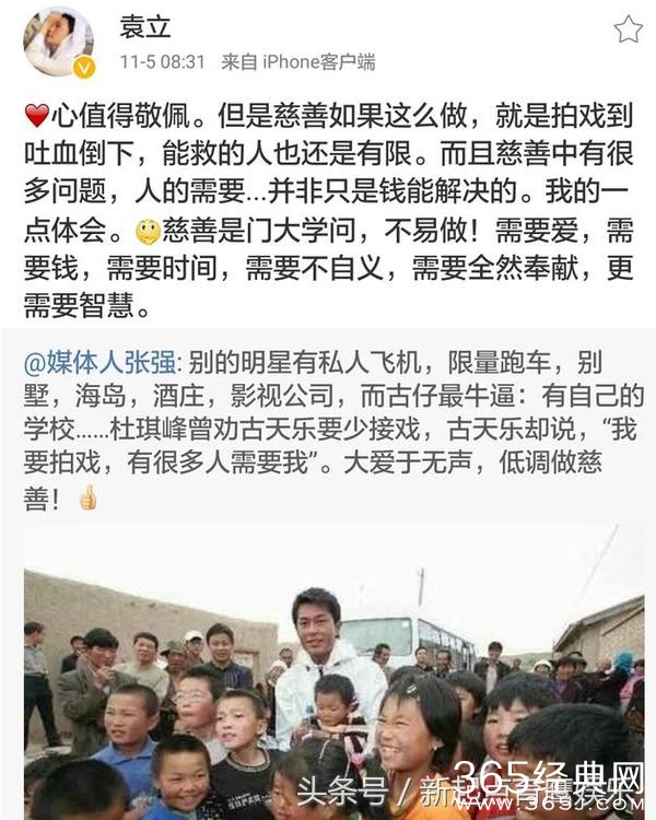 此人有8段情史，勾引张国立，大战李冰冰，娱乐圈十大最烂女星！