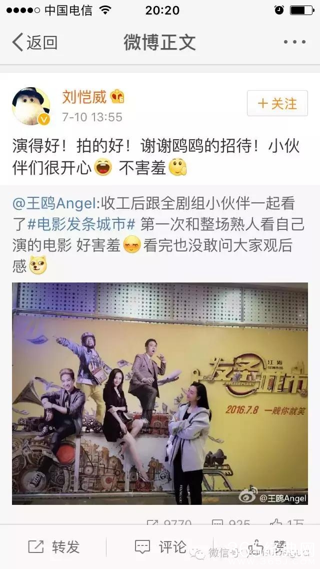 杨幂相信刘恺威，却越来越少人相信威幂恩爱了，为什么？