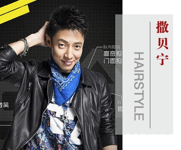 撒贝宁婚后生活不如意，离婚迟早的事？