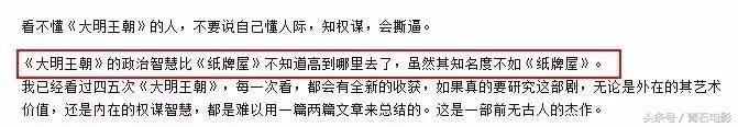 这部国产神剧可进前三，可惜当年因收视率不佳导致续集流失！