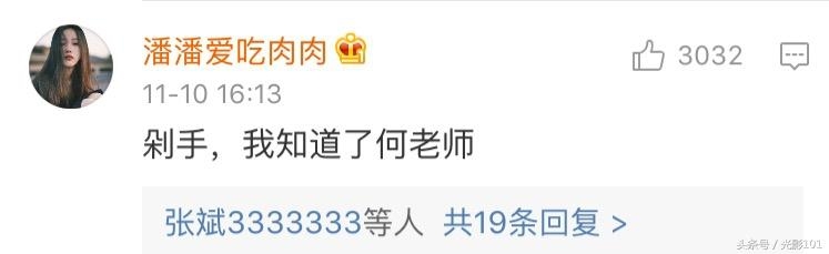 何炅一只手就获19万赞？评论区越看越惊悚！网友：何首污！