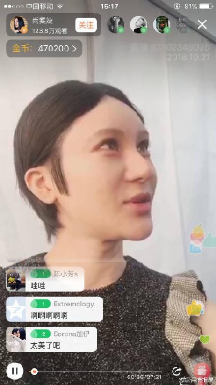 超女冠军尚雯婕又变脸，网友：蛇精脸，下巴是开瓶器！