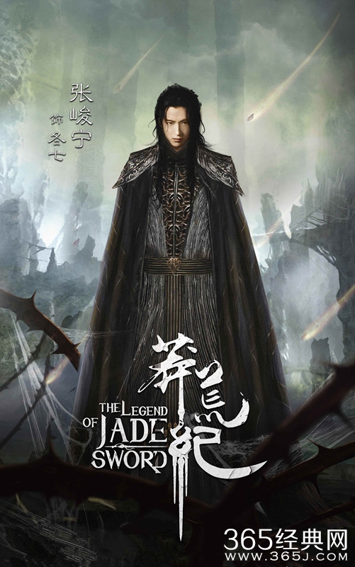 电视剧莽荒纪冬七是谁 电视剧莽荒纪冬七演员介绍