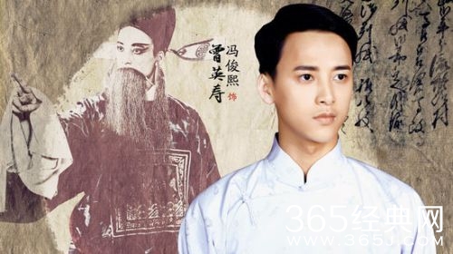 电视剧莽荒纪北山百微是谁 电视剧莽荒纪北山百微演员介绍