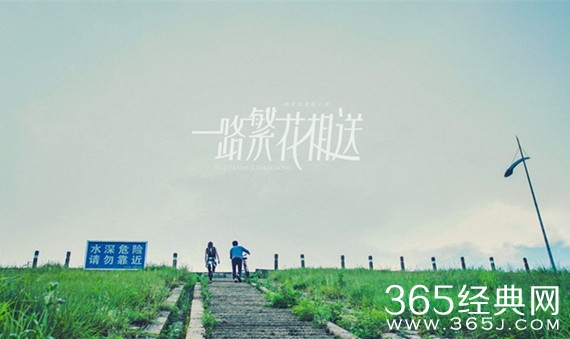 一路繁花相送炎亚纶角色叫什么 一路繁花相送炎亚纶角色介绍