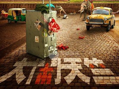 《大闹天竺》将上映，但因出品人是马蓉，或将遭影迷抵制