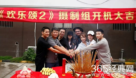 欢乐颂第二季在哪里播出 欢乐颂第二季在哪看