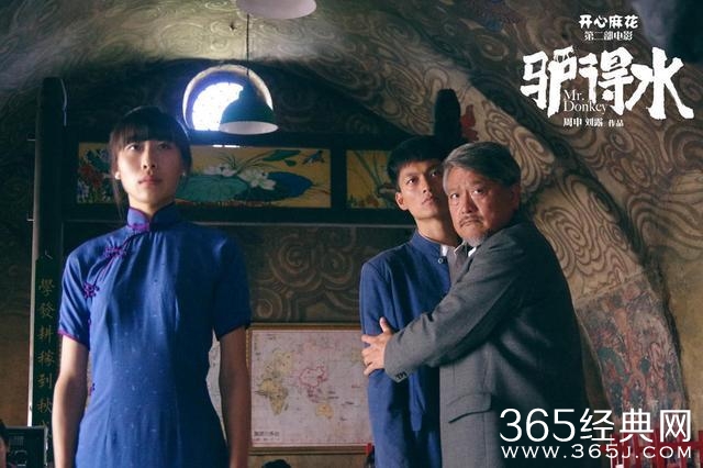 傻人有傻福，《驴得水》中被美女睡服，斯琴高娃爱徒首秀即红！