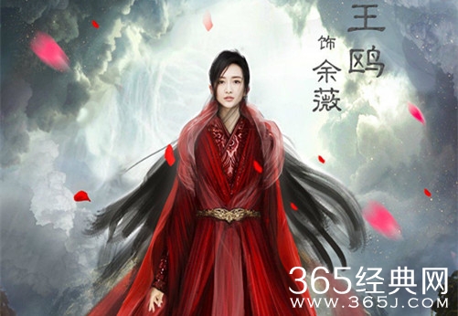 莽荒纪王鸥演的角色叫什么 电视剧莽荒纪王鸥角色介绍