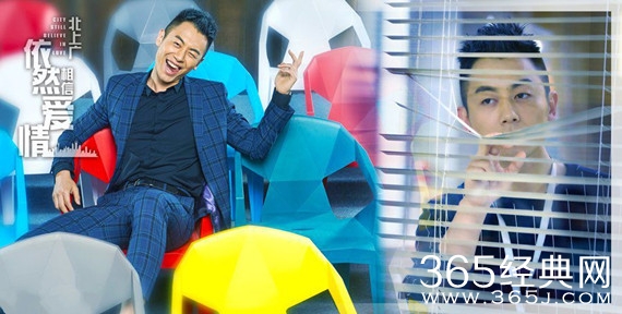 北上广依然相信爱情在哪可以看 北上广依然相信爱情播出平台