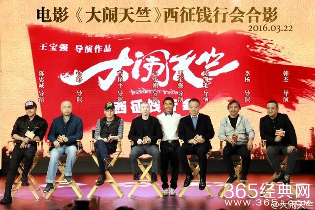《大闹天竺》将上映，但因出品人是马蓉，或将遭影迷抵制