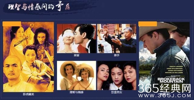 华语电影圈这么多A级咖出动捧场，除了李安还有谁能做到？