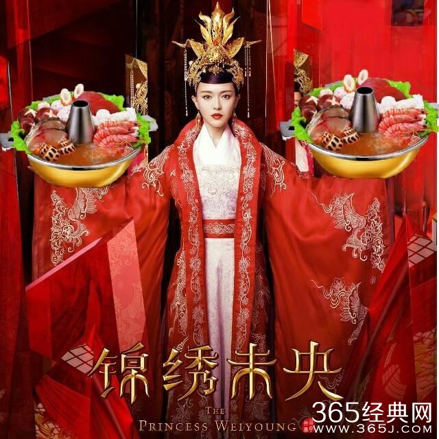 双十一唐嫣罗晋新剧《锦绣未央》开播好甜蜜，网友神P图