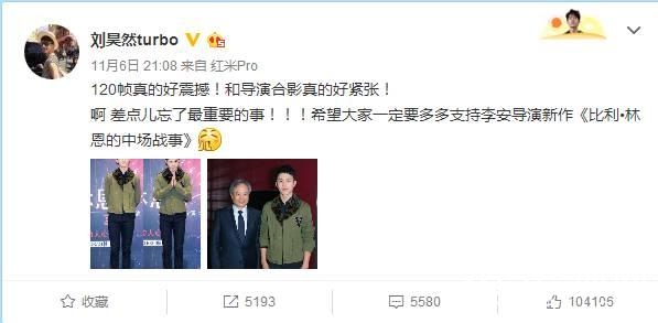 华语电影圈这么多A级咖出动捧场，除了李安还有谁能做到？