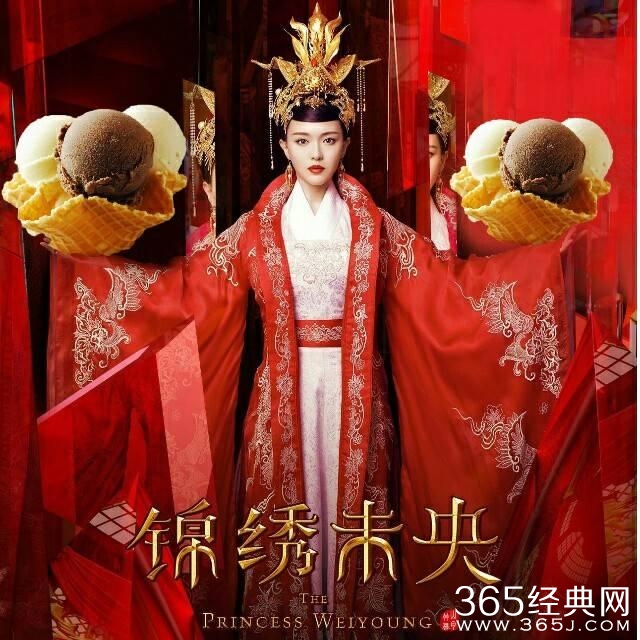 双十一唐嫣罗晋新剧《锦绣未央》开播好甜蜜，网友神P图
