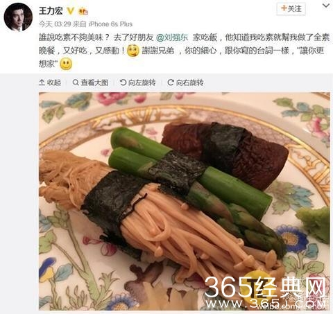 刘强东直播做饭好精彩，拿大勺穿围裙就像一个大厨