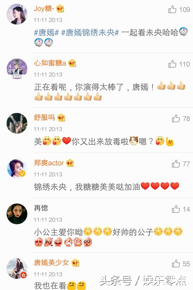 唐嫣在吕一家看锦绣未央，在闺密家蹭吃晒出闺密一手好厨艺