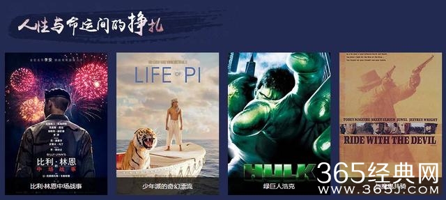 华语电影圈这么多A级咖出动捧场，除了李安还有谁能做到？