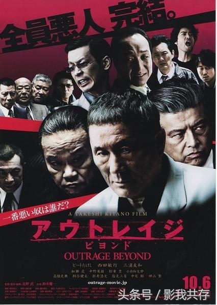 国际公认的十部黑帮电影