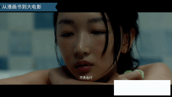 2016国产电影最辣眼睛的5个女星！