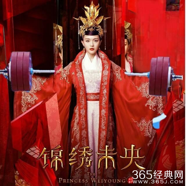 双十一唐嫣罗晋新剧《锦绣未央》开播好甜蜜，网友神P图