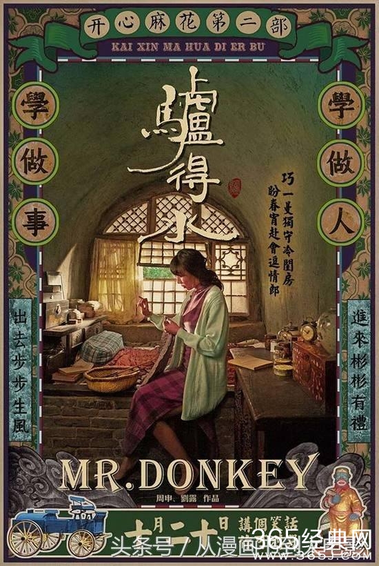 2016国产电影最辣眼睛的5个女星！