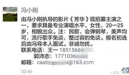 冯小刚拒绝整容脸，半个娱乐圈都被砍了？