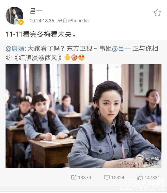双十一唐嫣罗晋新剧《锦绣未央》开播好甜蜜，网友神P图