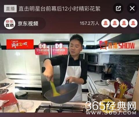 刘强东直播做饭好精彩，拿大勺穿围裙就像一个大厨