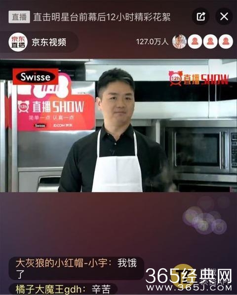刘强东直播做饭好精彩，拿大勺穿围裙就像一个大厨