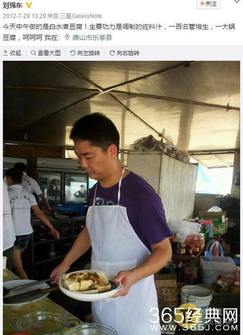 刘强东直播做饭好精彩，拿大勺穿围裙就像一个大厨