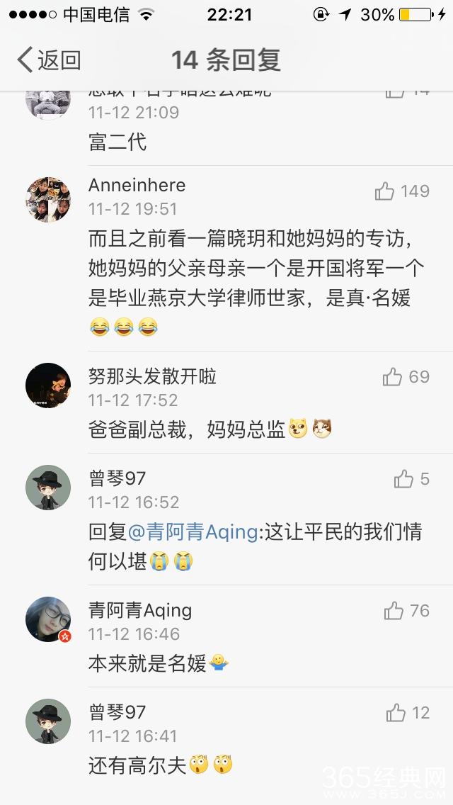 郑恺女友豪宅无意曝光，网友：家底雄厚室内竟然建了高尔夫球场！