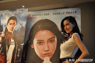 baby和替身合照，网友傻傻分不清，教主会认错吗