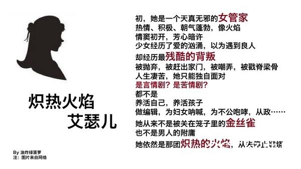 《巨人的陨落》：所有命运的交合点，都是上帝在玩拼图游戏