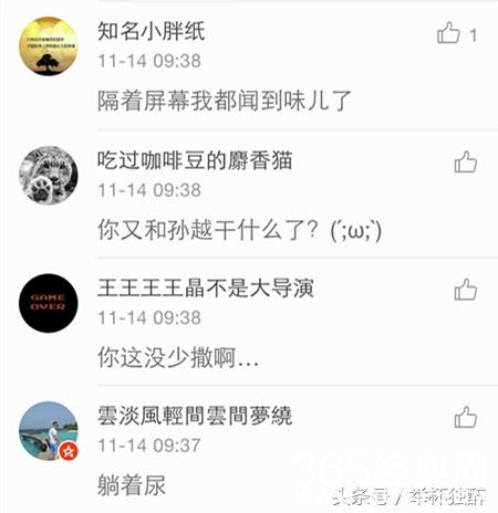 岳云鹏你往哪尿呢？粉丝个个相声大师，包袱不断