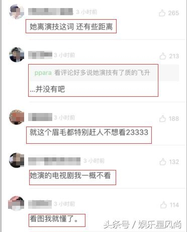 唐嫣新剧《锦绣未央》24小时点击量近4亿，网友却不买账！